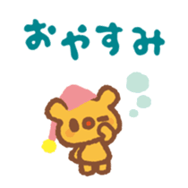 For mom - cute " Mamitan " stamp sticker #3192335