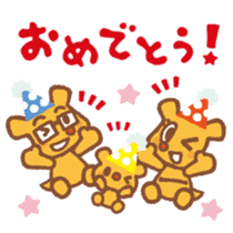 For mom - cute " Mamitan " stamp sticker #3192336