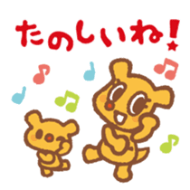 For mom - cute " Mamitan " stamp sticker #3192337