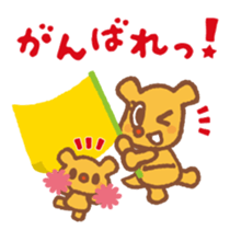 For mom - cute " Mamitan " stamp sticker #3192338