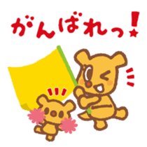 For mom - cute " Mamitan " stamp sticker #3192338