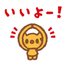 For mom - cute " Mamitan " stamp sticker #3192339