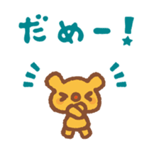 For mom - cute " Mamitan " stamp sticker #3192340