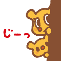 For mom - cute " Mamitan " stamp sticker #3192342