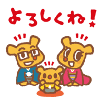 For mom - cute " Mamitan " stamp sticker #3192344