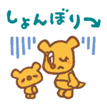 For mom - cute " Mamitan " stamp sticker #3192346