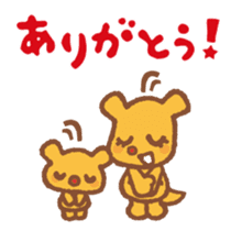 For mom - cute " Mamitan " stamp sticker #3192347