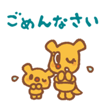 For mom - cute " Mamitan " stamp sticker #3192348