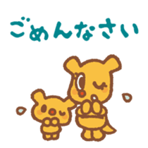 For mom - cute " Mamitan " stamp sticker #3192348