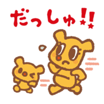 For mom - cute " Mamitan " stamp sticker #3192350