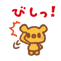 For mom - cute " Mamitan " stamp sticker #3192355