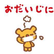 For mom - cute " Mamitan " stamp sticker #3192358