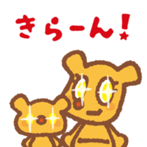 For mom - cute " Mamitan " stamp sticker #3192364