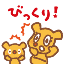 For mom - cute " Mamitan " stamp sticker #3192367