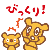 For mom - cute " Mamitan " stamp sticker #3192367