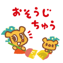 For mom - cute " Mamitan " stamp sticker #3192369