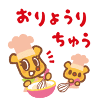 For mom - cute " Mamitan " stamp sticker #3192370