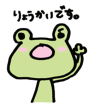 Of my home is a pet faintly sticker #3192413