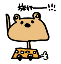 Of my home is a pet faintly sticker #3192422