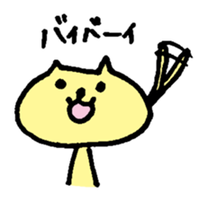 Of my home is a pet faintly sticker #3192425