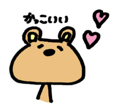 Of my home is a pet faintly sticker #3192426