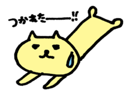 Of my home is a pet faintly sticker #3192429