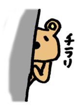 Of my home is a pet faintly sticker #3192433