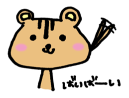 Of my home is a pet faintly sticker #3192443