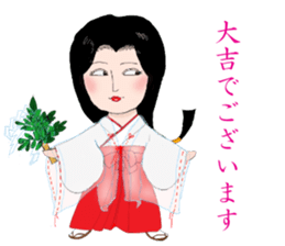 Virgo 9   Engaging smile sticker #3192543