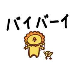 RAIO of a lion sticker #3192770