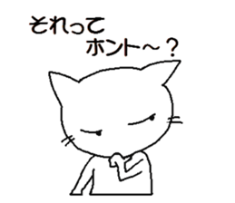 The reproof of cat sticker #3192851