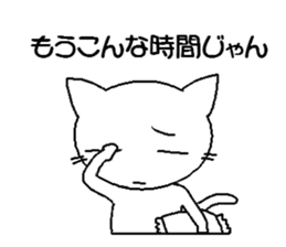 The reproof of cat sticker #3192856