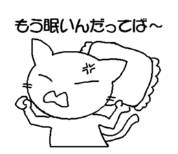 The reproof of cat sticker #3192857