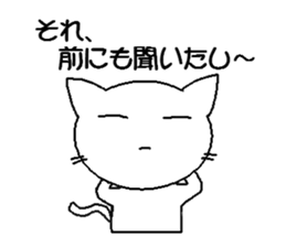 The reproof of cat sticker #3192859