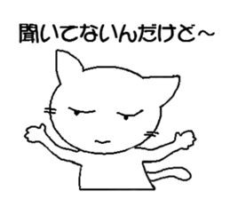 The reproof of cat sticker #3192861