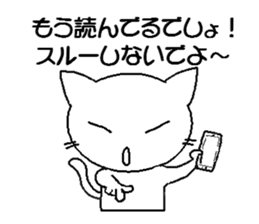 The reproof of cat sticker #3192862