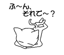 The reproof of cat sticker #3192865