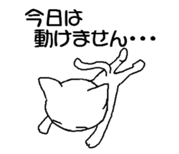 The reproof of cat sticker #3192866