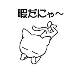 The reproof of cat sticker #3192867