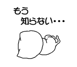 The reproof of cat sticker #3192871