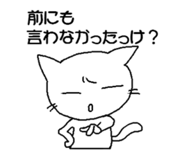 The reproof of cat sticker #3192872