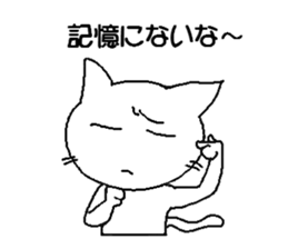 The reproof of cat sticker #3192873