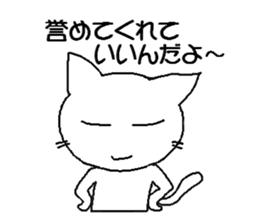 The reproof of cat sticker #3192874