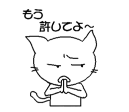 The reproof of cat sticker #3192876