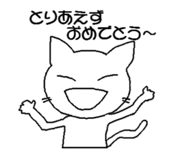 The reproof of cat sticker #3192877