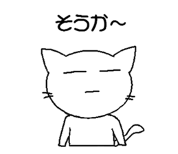 The reproof of cat sticker #3192878