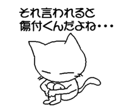 The reproof of cat sticker #3192883