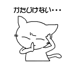 The reproof of cat sticker #3192886