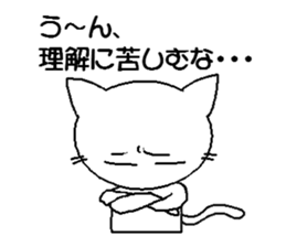 The reproof of cat sticker #3192887