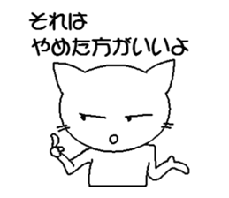 The reproof of cat sticker #3192888